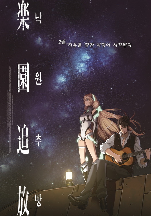 (주)얼리버드픽쳐스 이미지