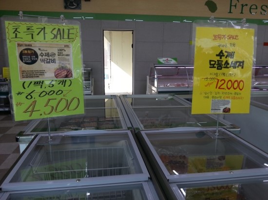 진영정육점 이미지