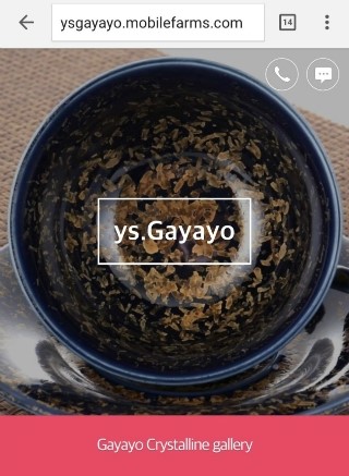YS모바일 이미지