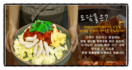 도담몰 이미지
