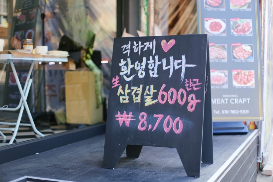 두뿔이야기 이미지