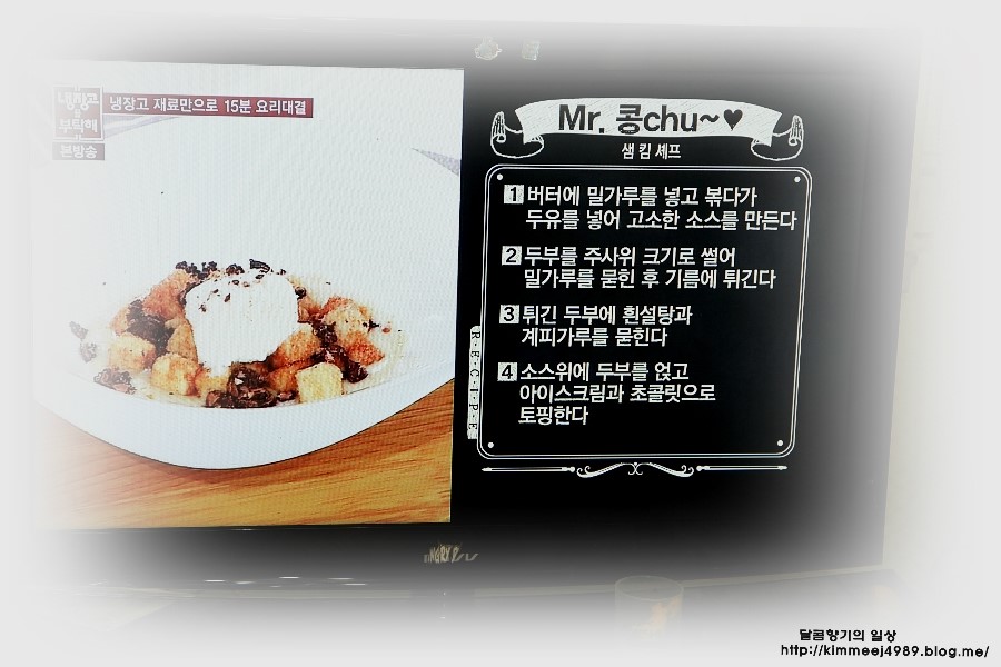 Mr.콩 이미지