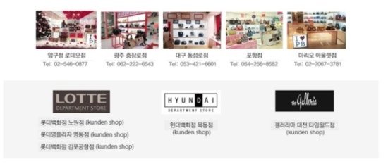 폴스부띠끄갤러리아 이미지