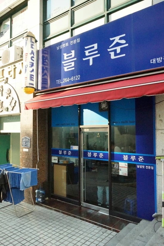 남성컷트 이미지