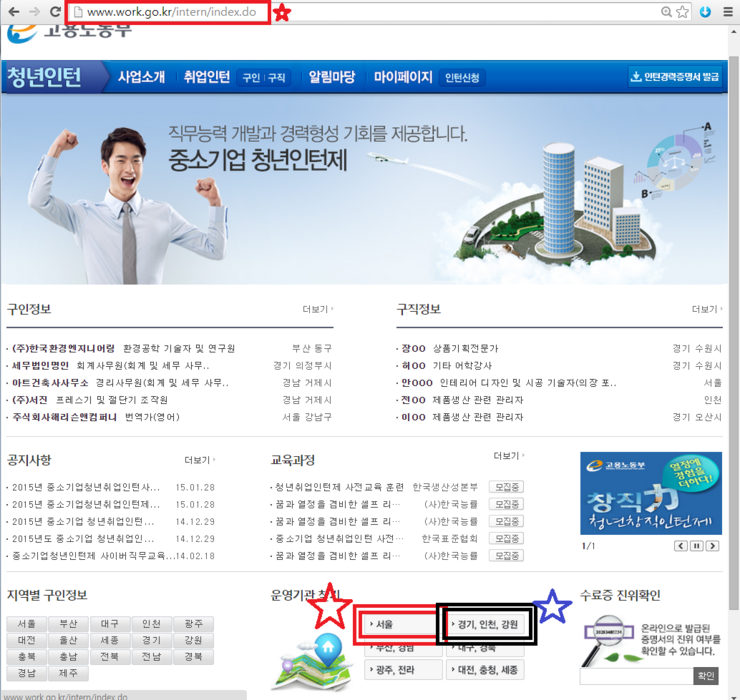 스탭스주식회사 이미지