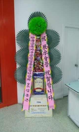 한국금속가구공업협동조합연합회 이미지