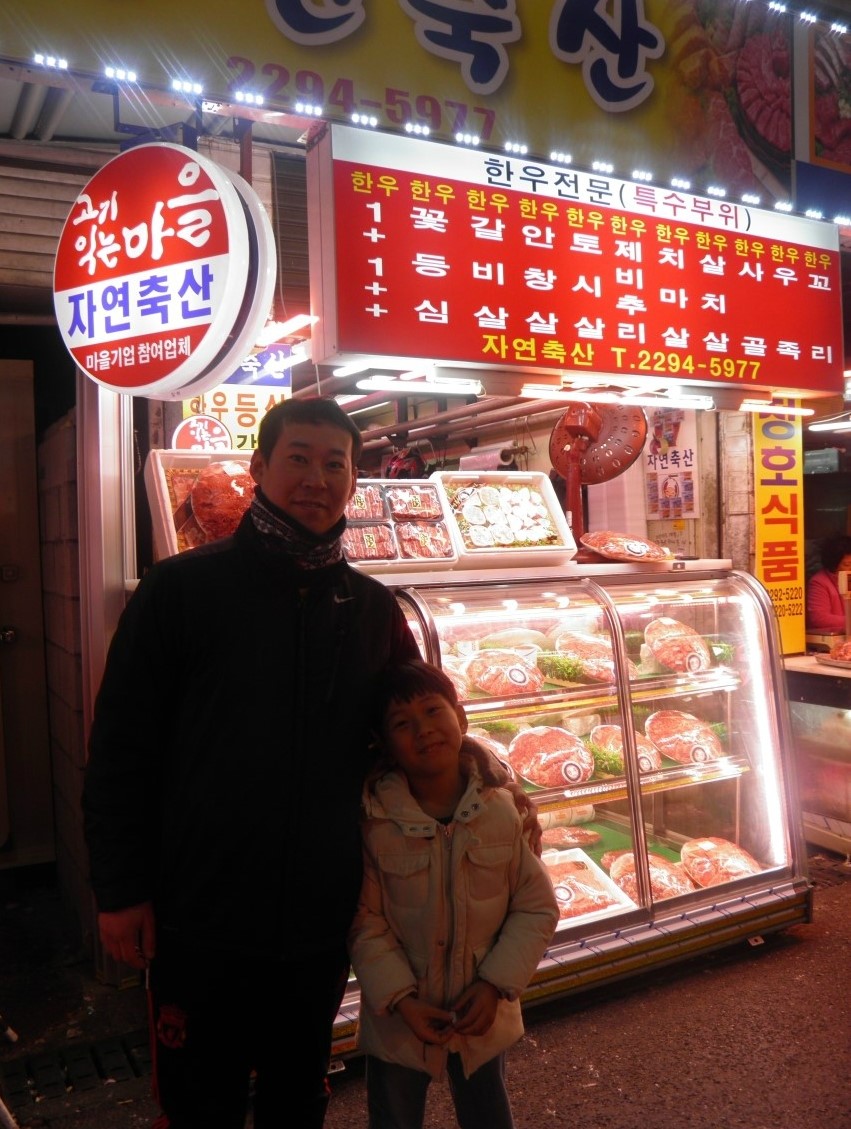 정우축산 이미지