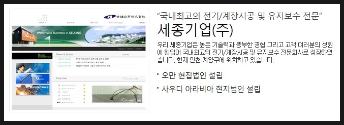 희성피엠텍(주) 이미지