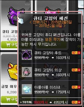 미리내패션 이미지