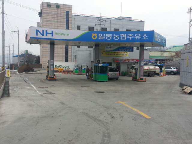포천농협주유소 이미지