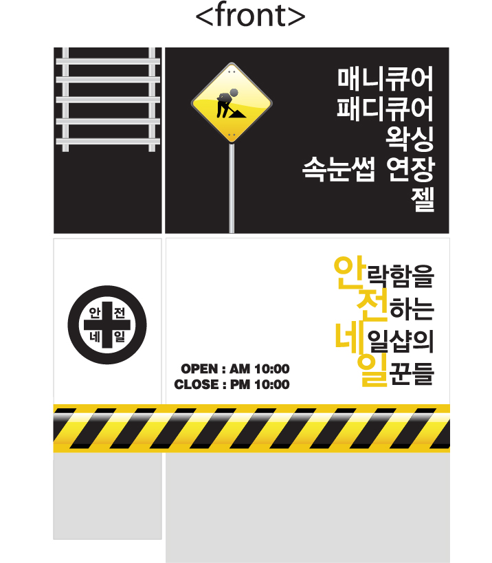 위드디자인광고 그룹 이미지