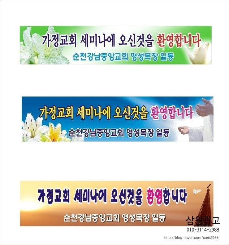 광고기획삼원 이미지