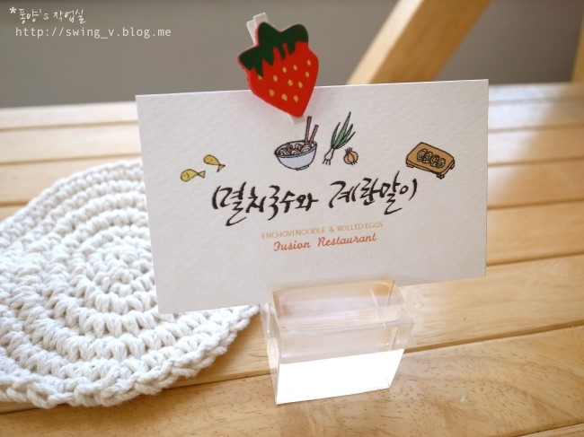 어부실내포장마차 이미지