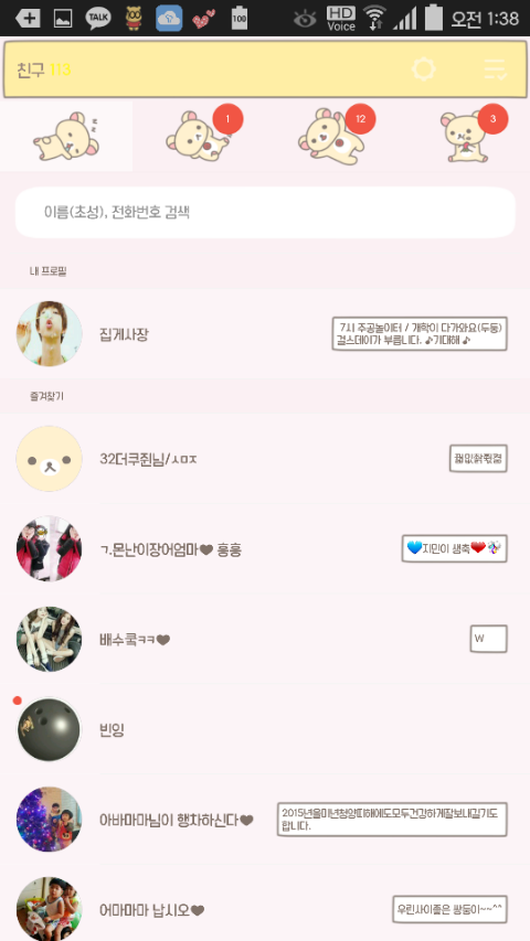 마톡 이미지