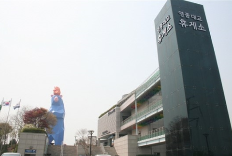 중인휴게소 이미지
