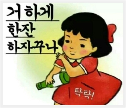 세계맥주로 이미지