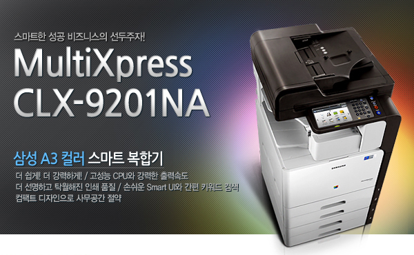 디지털삼성주 이미지