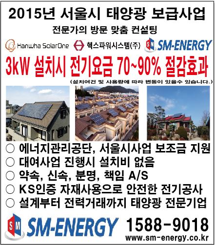 (주)에스엠그린 이미지