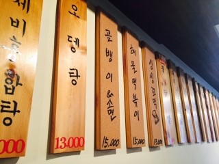 오대리국수 이미지