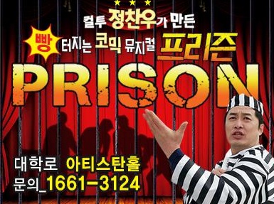 위드 코믹 이미지