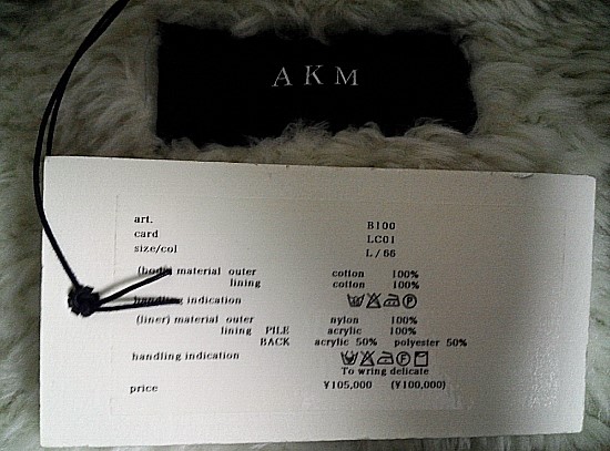 에이케이엠(AKM) 이미지