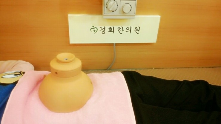 경희마루한의원 이미지