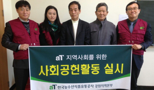 삼척농수산 이미지
