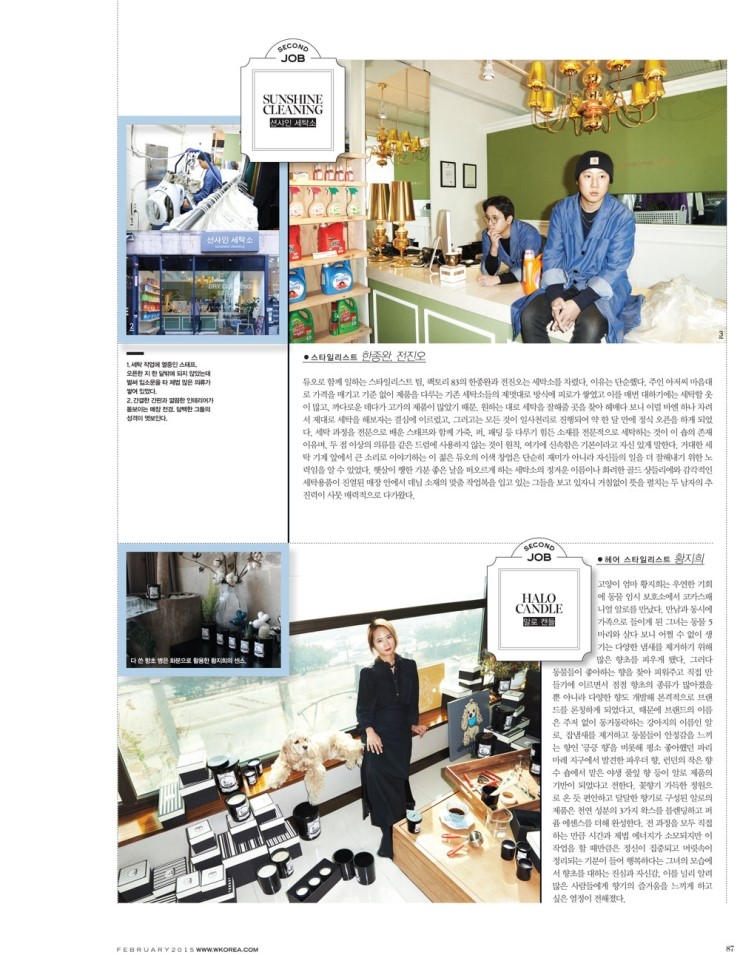 선샤인세탁소 이미지