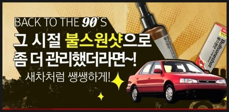 코끼리셀프세차타운 이미지