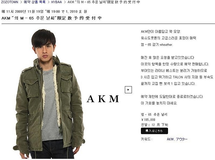 에이케이엠(AKM) 이미지