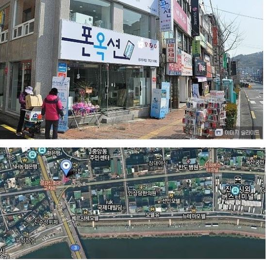경상대아이폰수리;중고폰 이미지