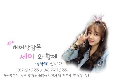 에일린(aileen) 헤어 이미지