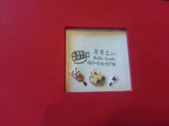 부부스시 이미지