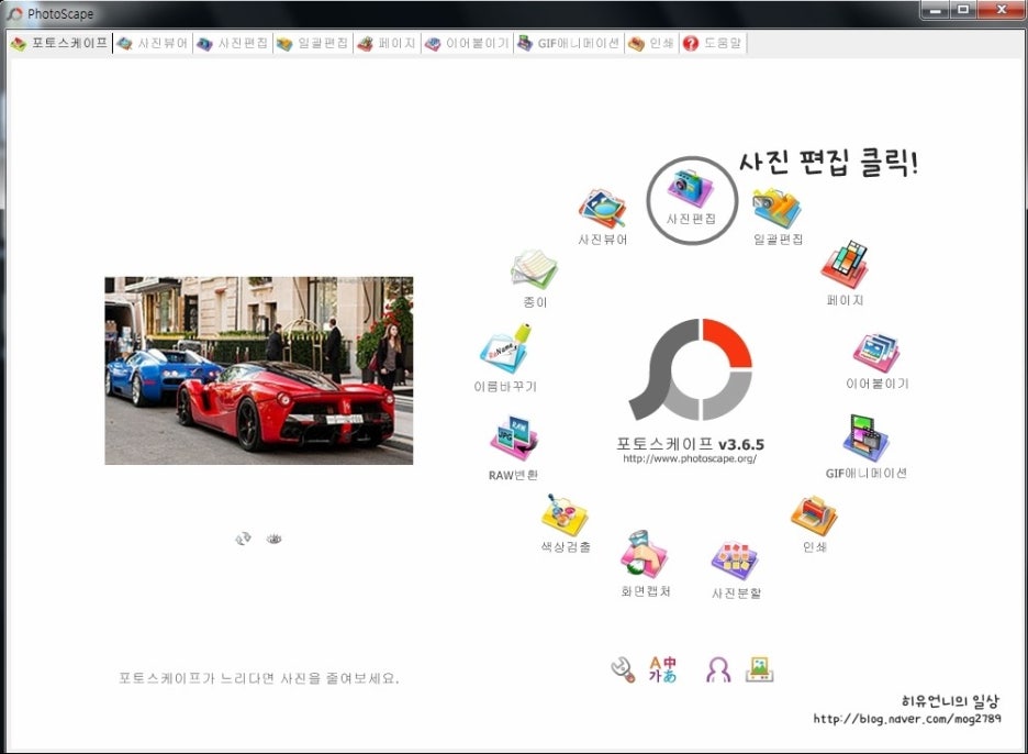 선스케이프 이미지