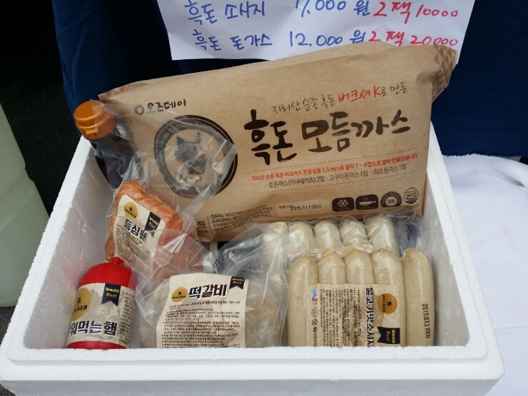 지리산에코푸드협동조합 이미지