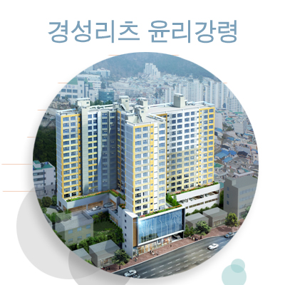 (주)경성기업 이미지