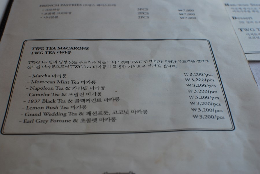 젠틀맨마카롱 이미지
