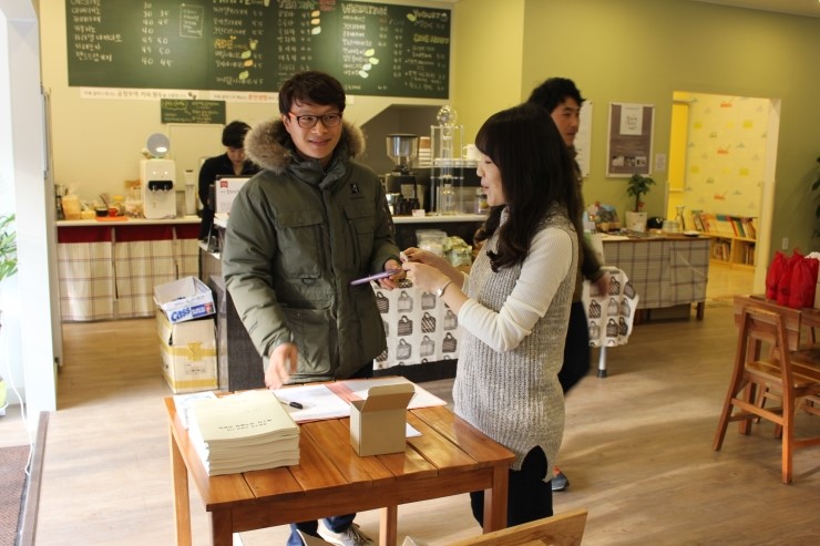 사회적협동조합교육과나눔 이미지