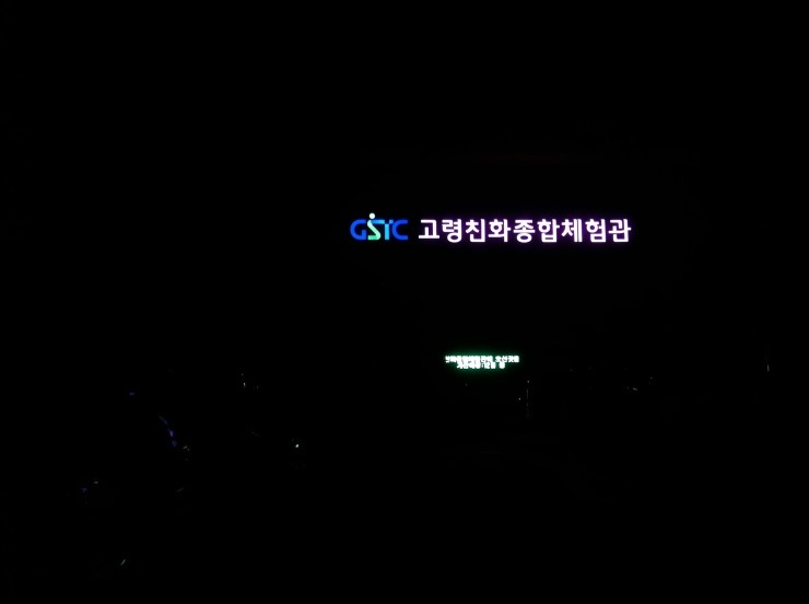 대일종합광고 이미지