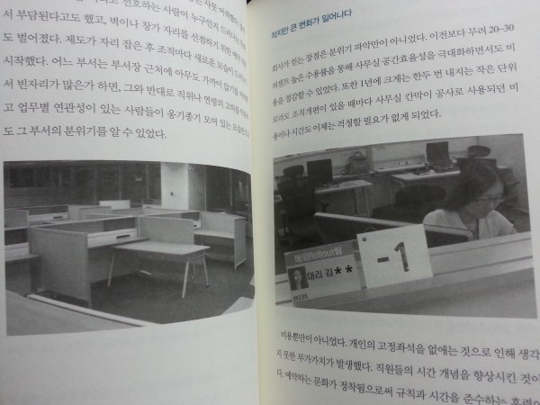 스마트잡코리아(주) 이미지