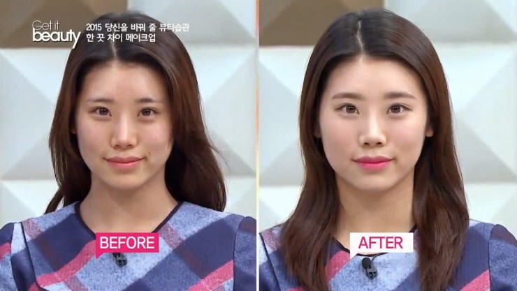 한끗차이Beauty 이미지