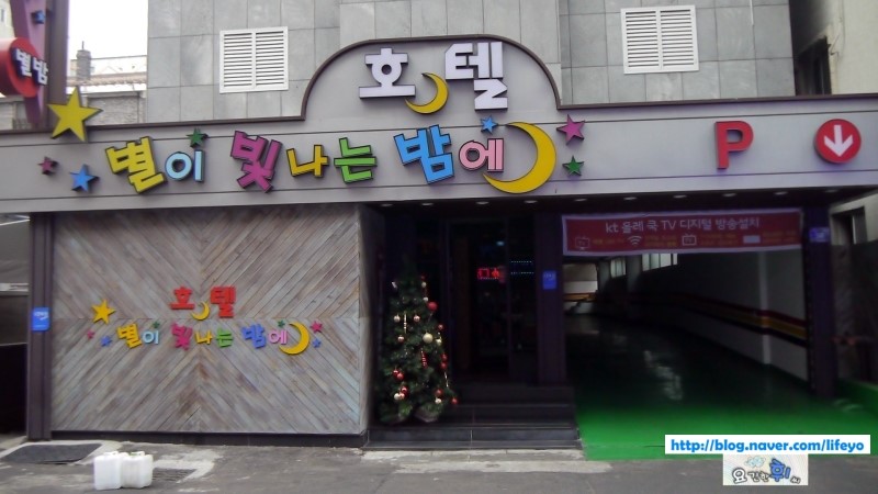 모텔별밤 이미지
