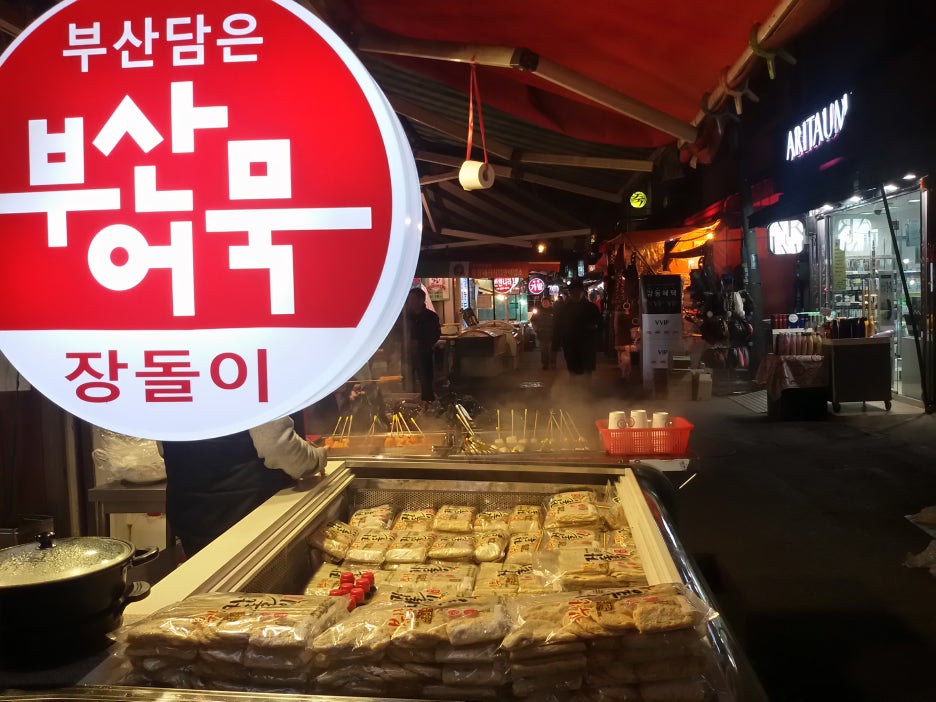토니모리부산 이미지