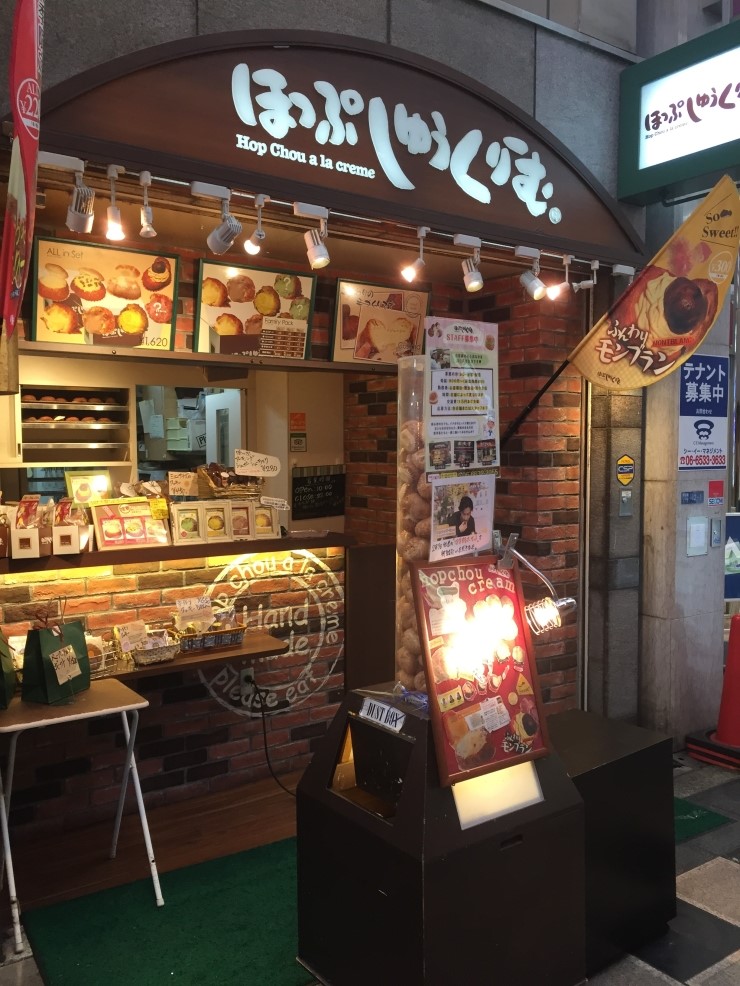 홉슈크림 이미지