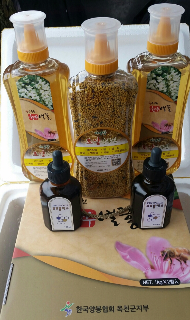 옥천양봉원 이미지