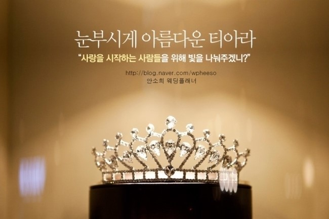 프리미엄 주얼리 이미지