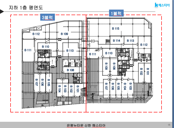 헤스티아벨리 이미지
