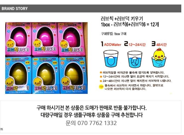 성경도매마트 이미지