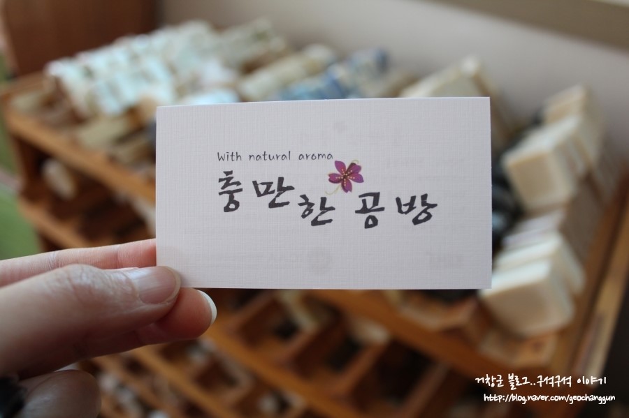 충만한공방 이미지