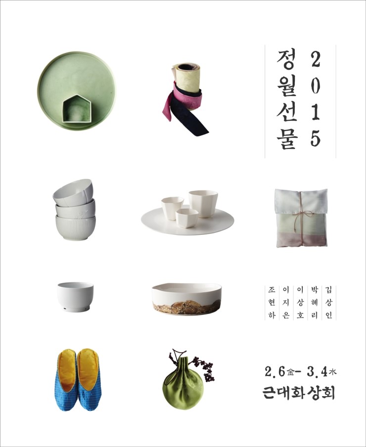 계동상회 이미지